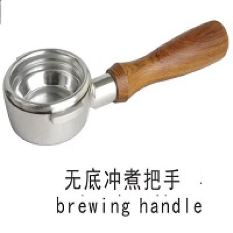 Brewing Handle